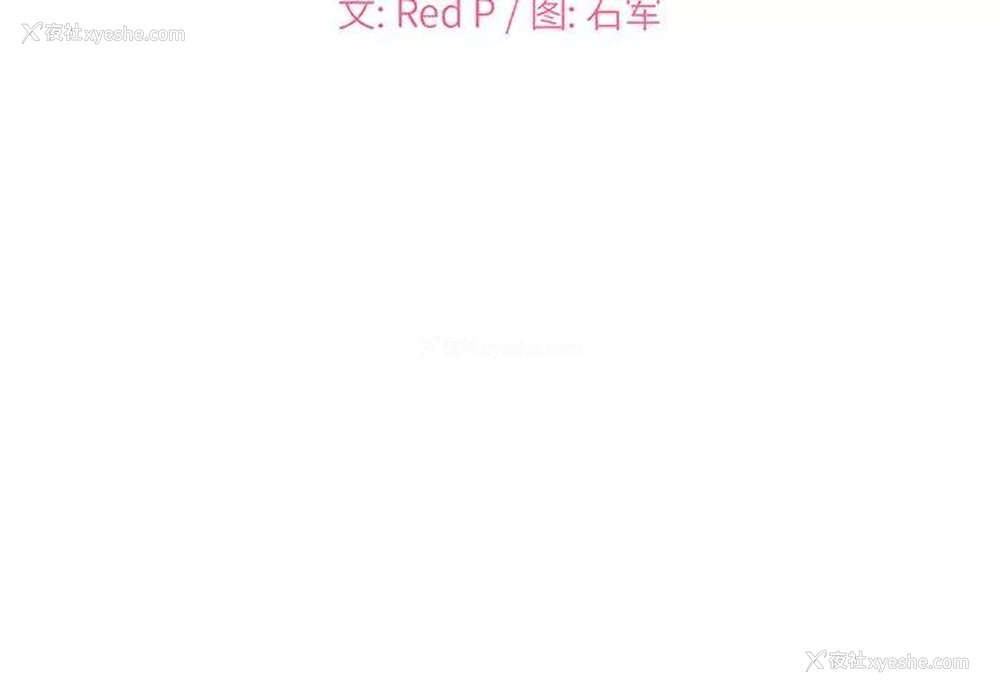 2P - 主播小姐