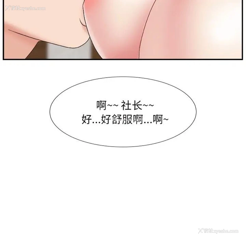 35P - 主播小姐