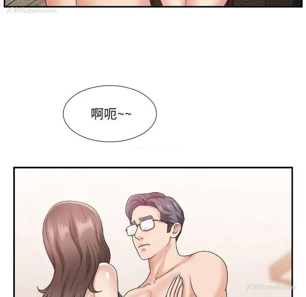 43P - 主播小姐