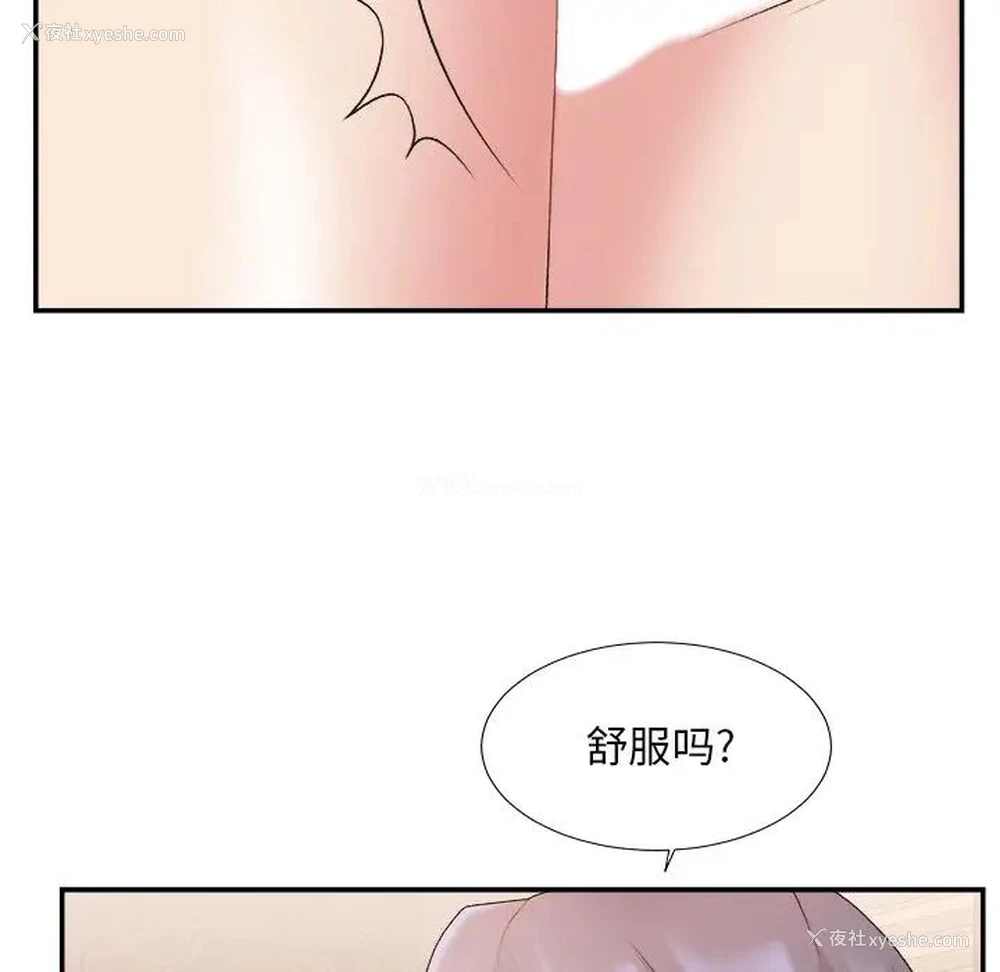 48P - 主播小姐