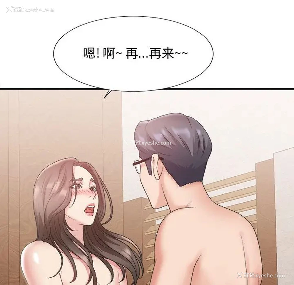50P - 主播小姐