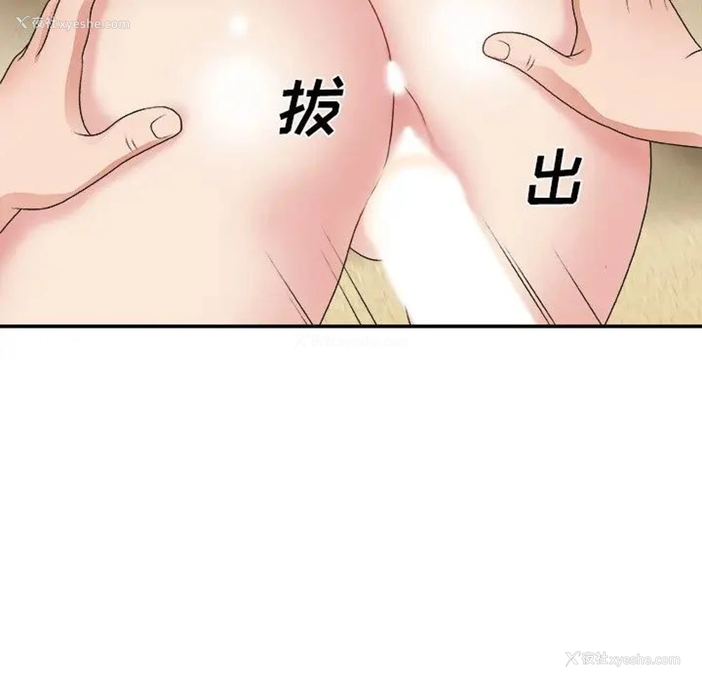 61P - 主播小姐