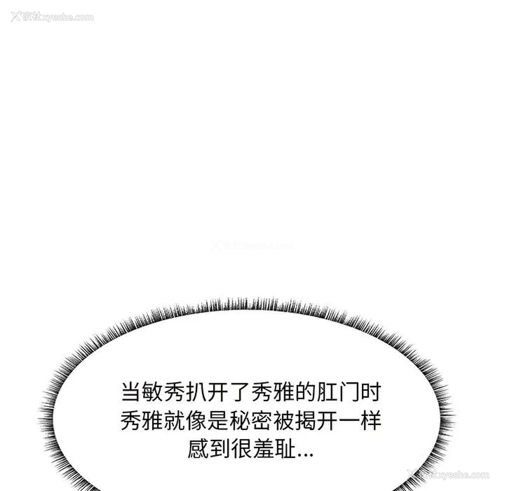 68P - 主播小姐