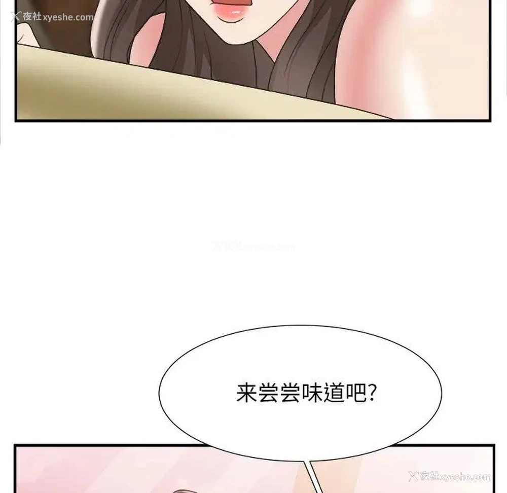 70P - 主播小姐