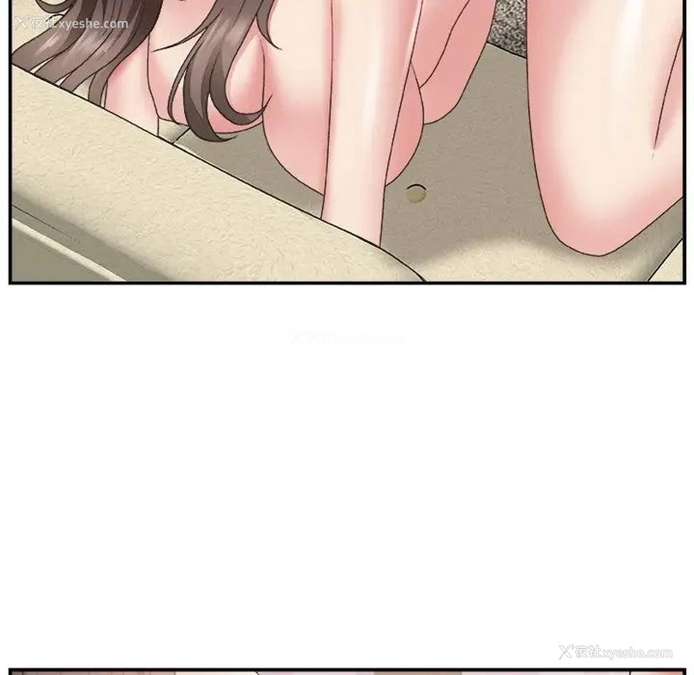 82P - 主播小姐