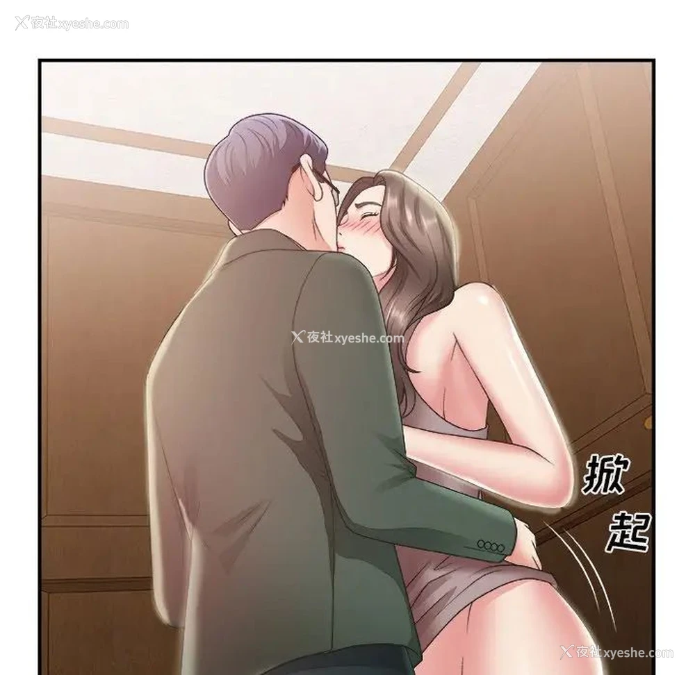 8P - 主播小姐