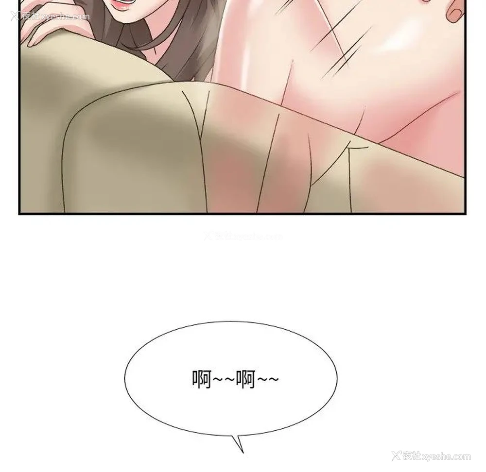 98P - 主播小姐
