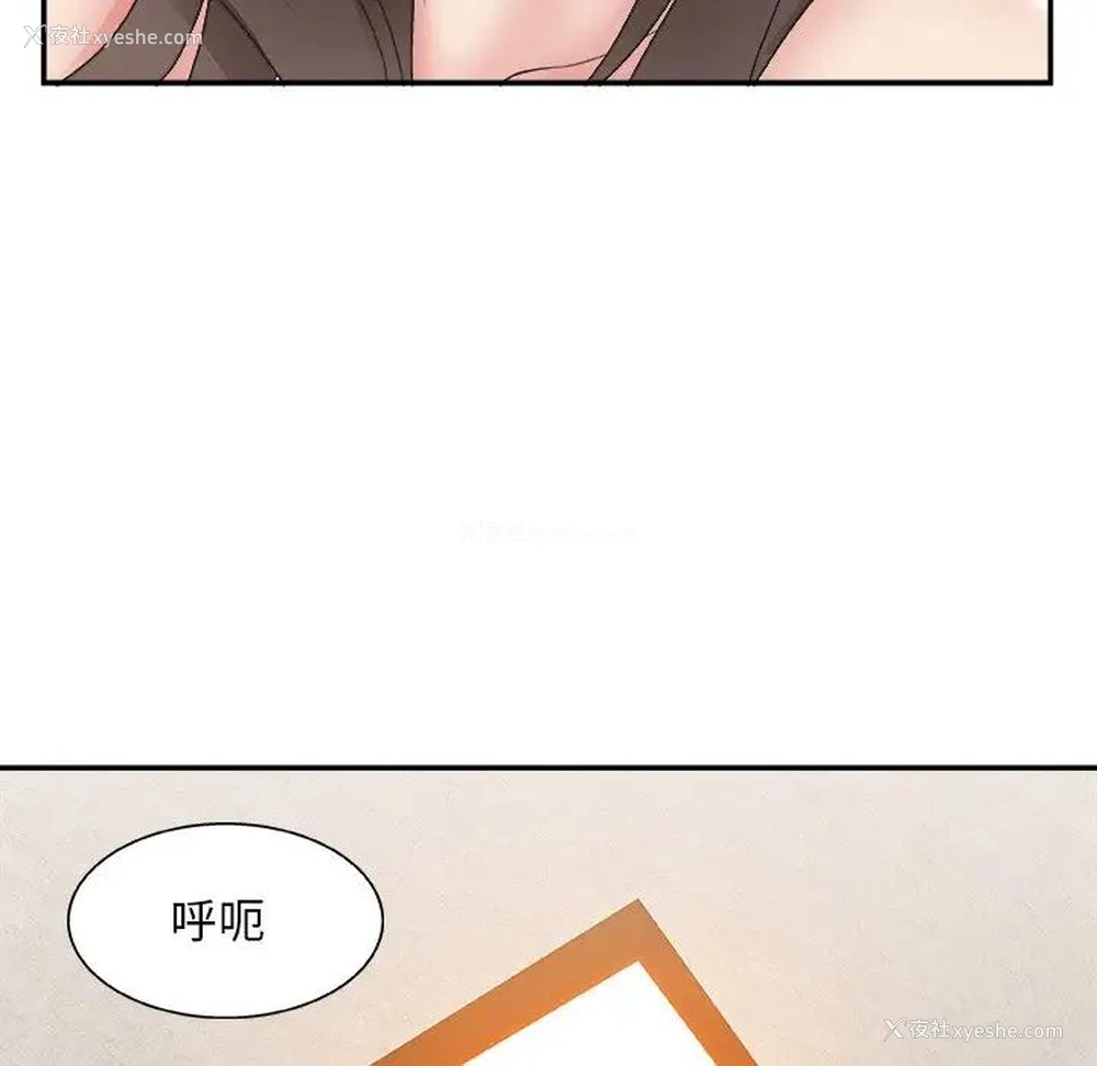 99P - 主播小姐