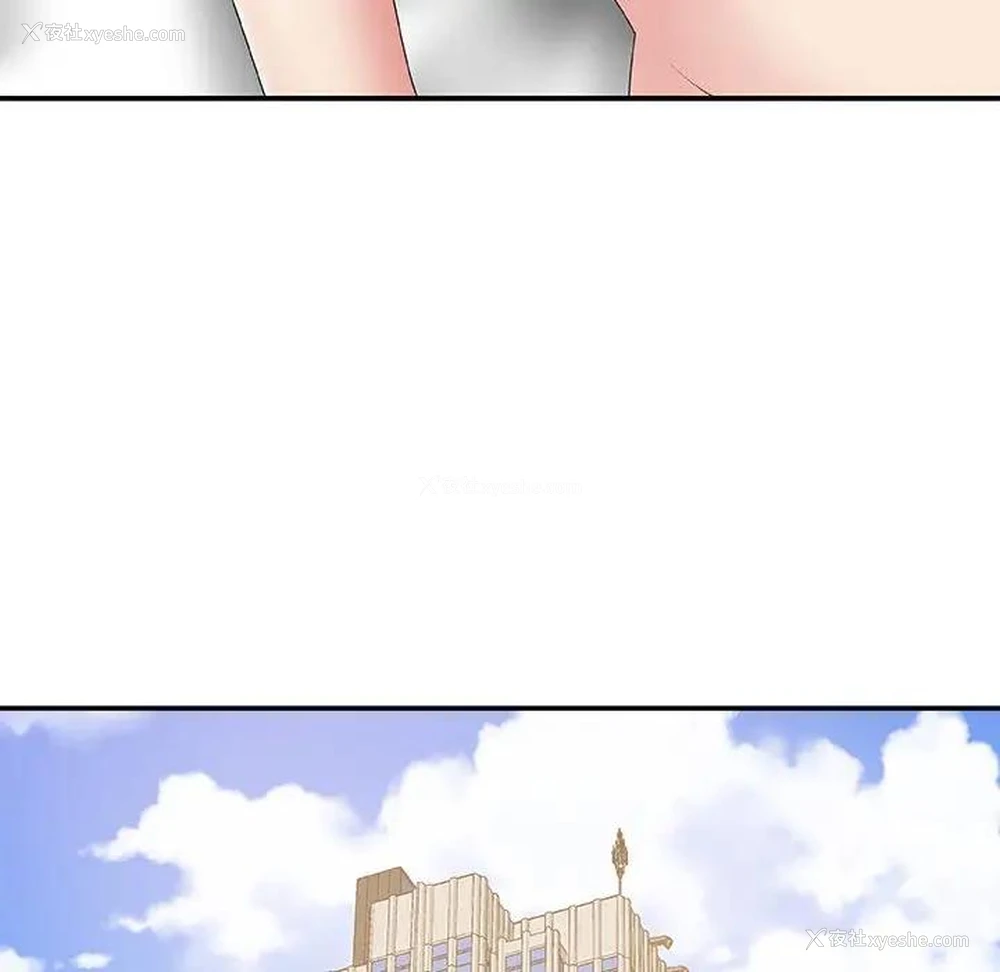 101P - 主播小姐