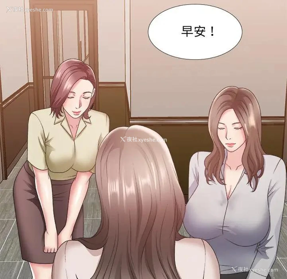 104P - 主播小姐