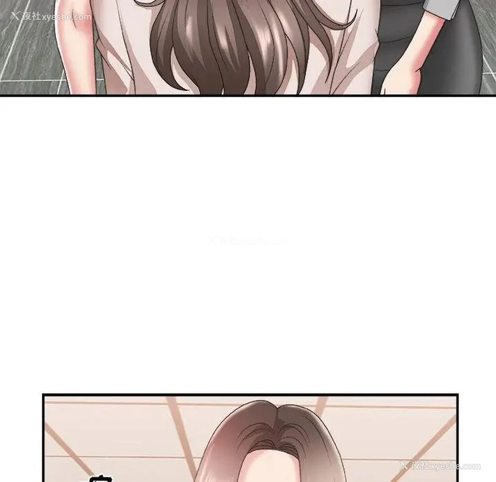 105P - 主播小姐