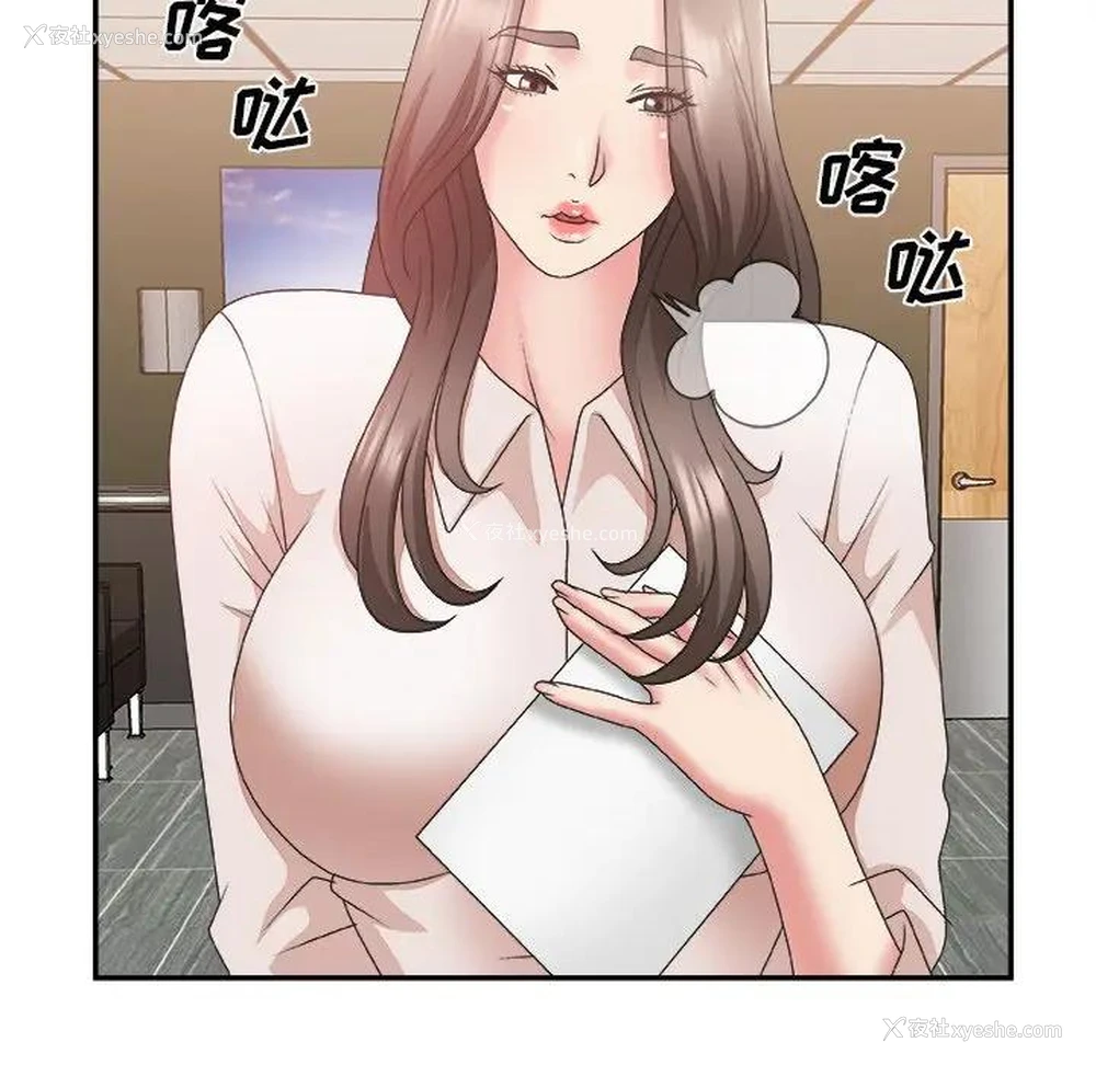 106P - 主播小姐