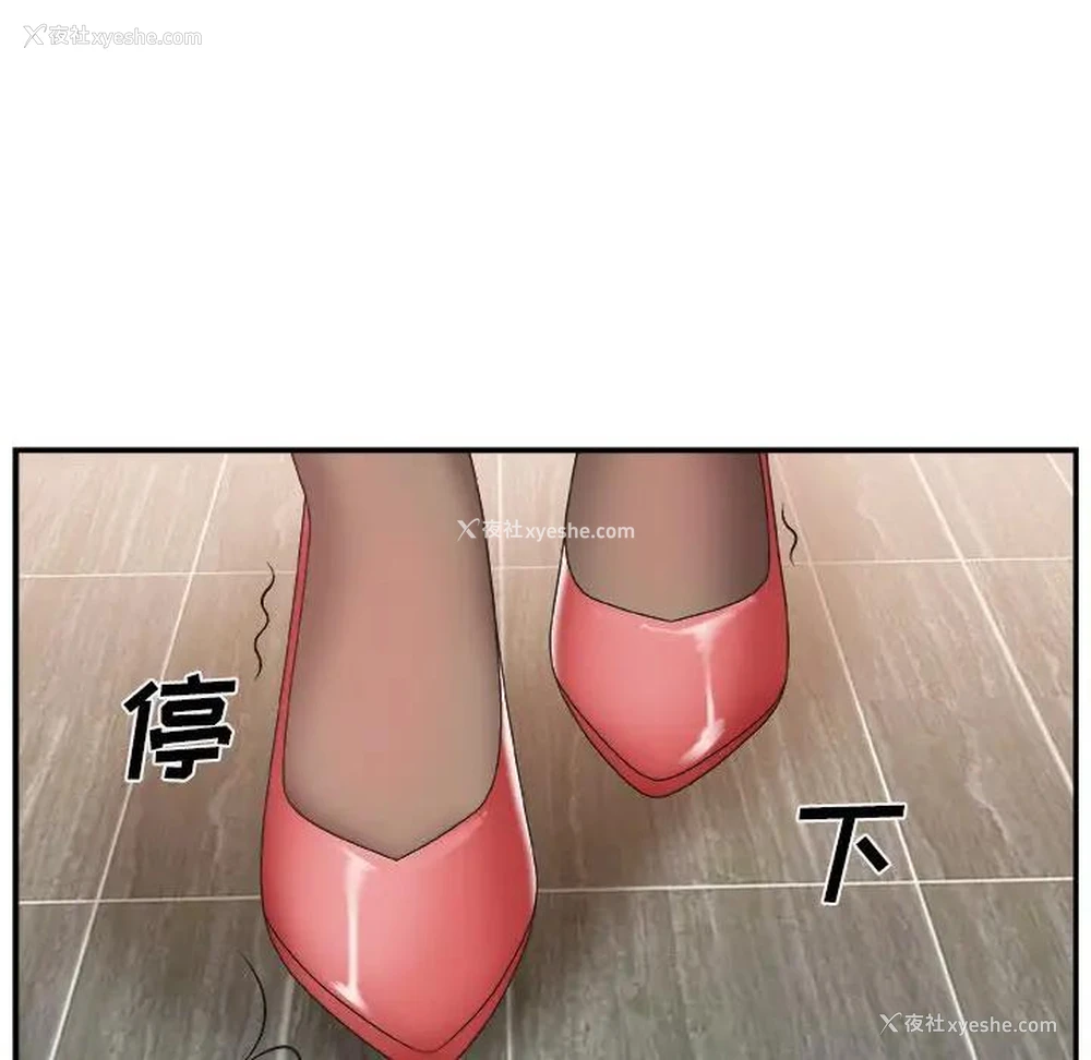 107P - 主播小姐