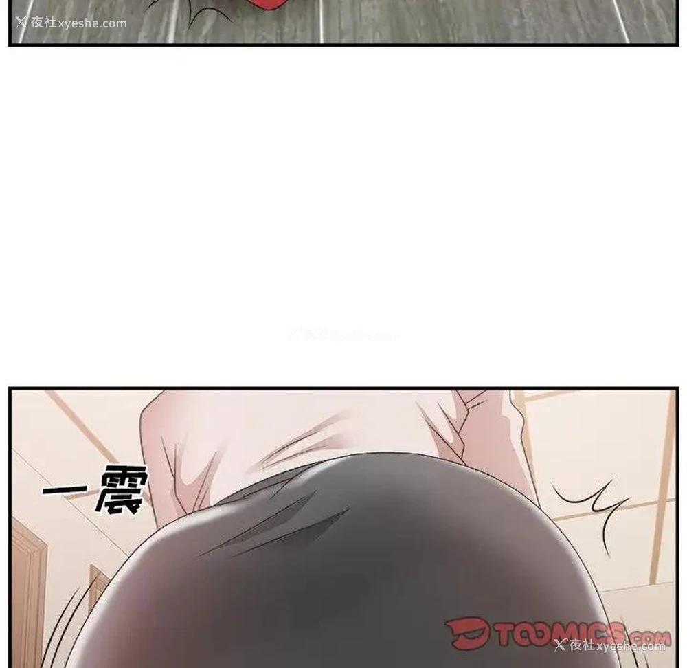 108P - 主播小姐