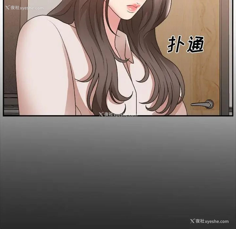112P - 主播小姐