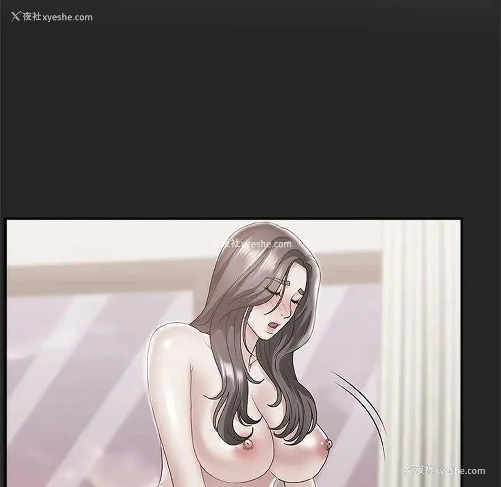 113P - 主播小姐