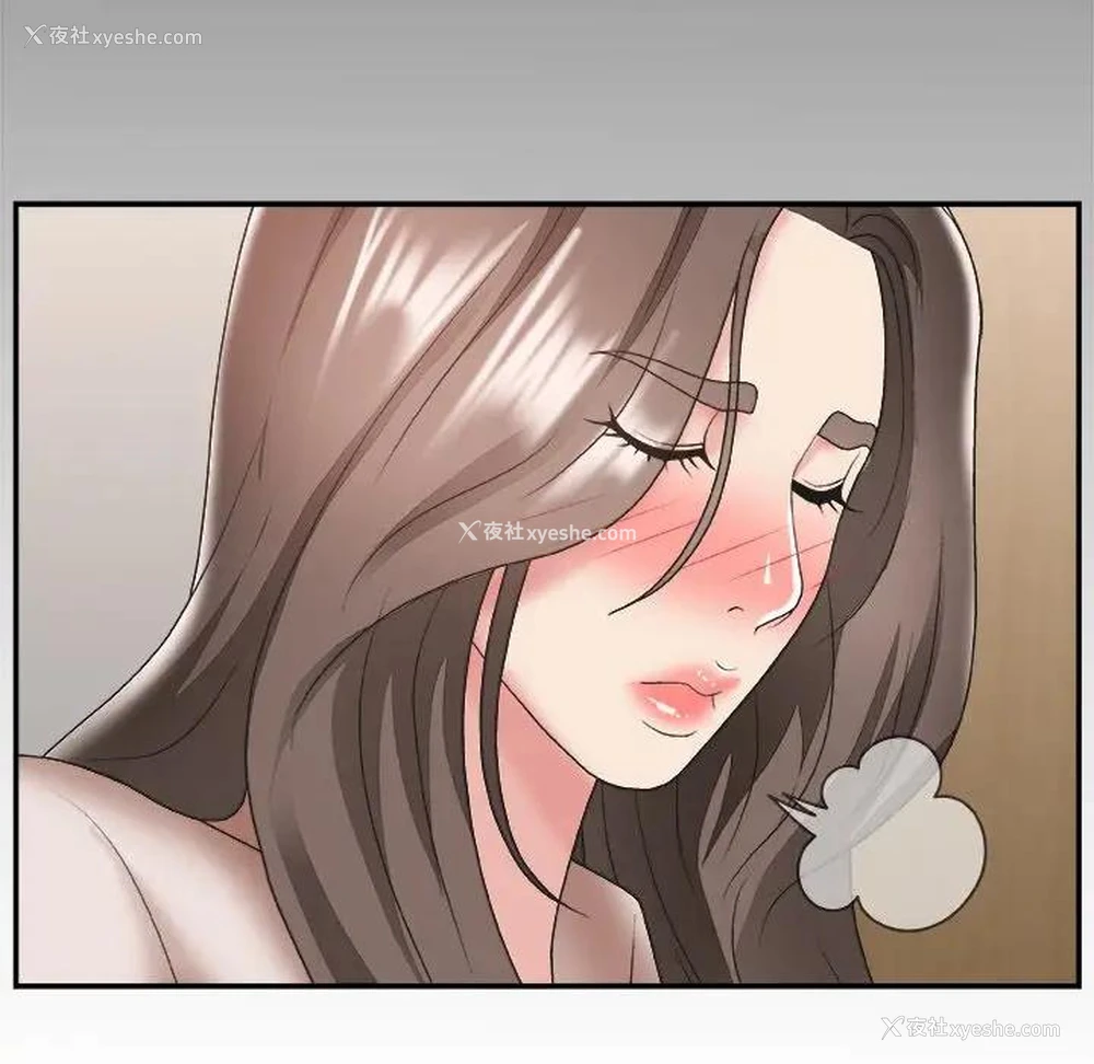 117P - 主播小姐