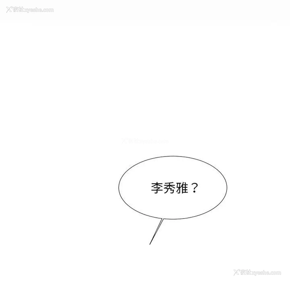 118P - 主播小姐