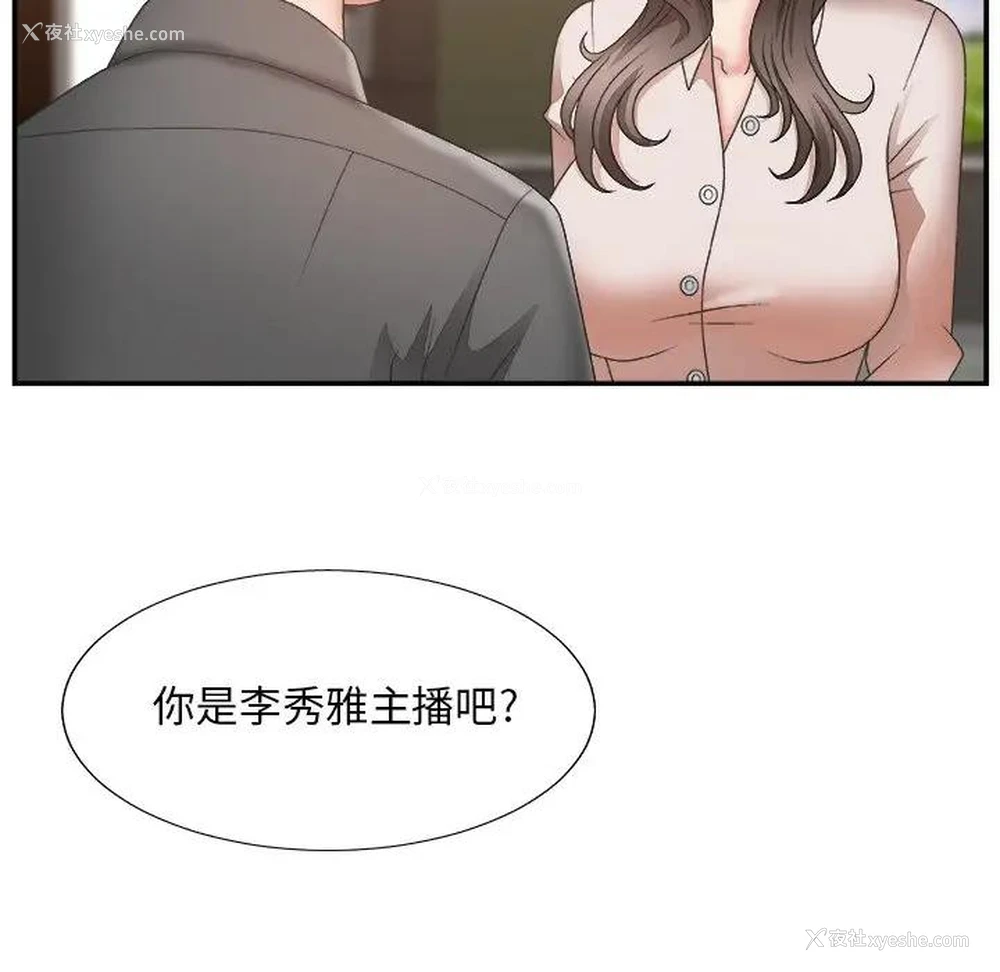 120P - 主播小姐