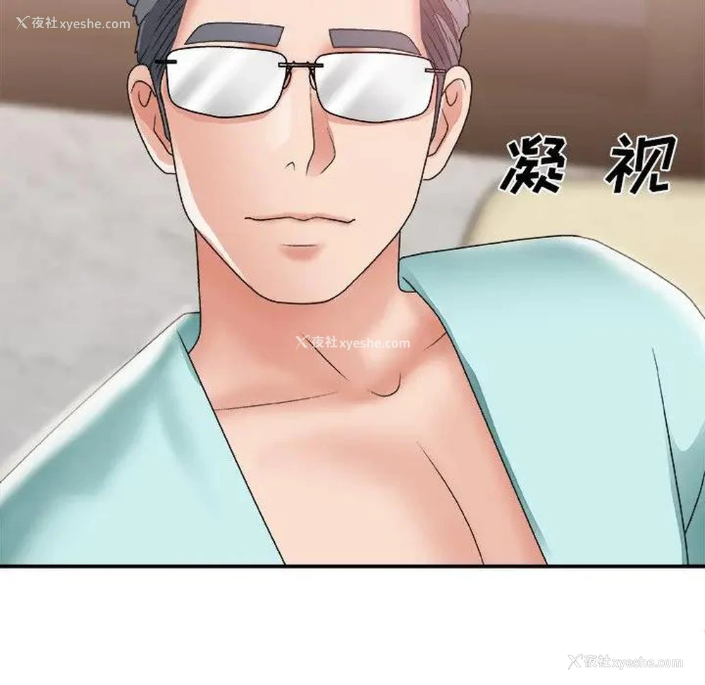 13P - 主播小姐