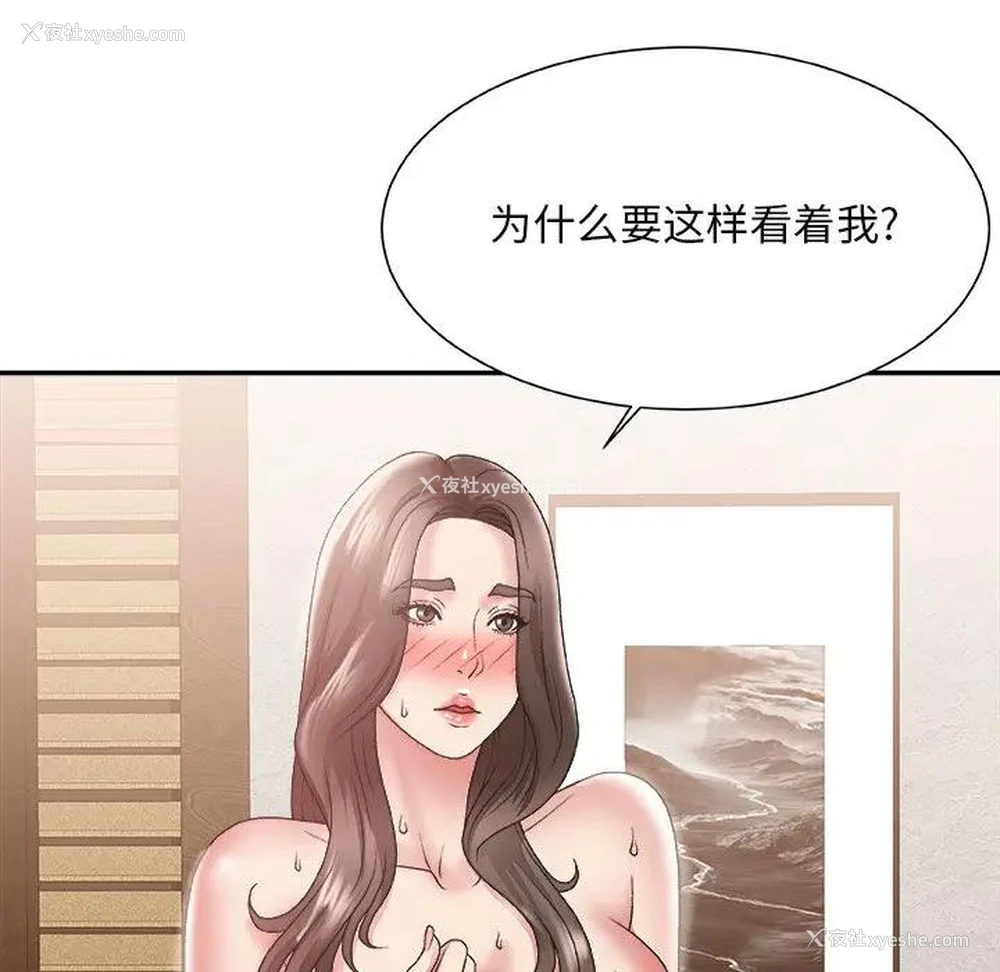 14P - 主播小姐