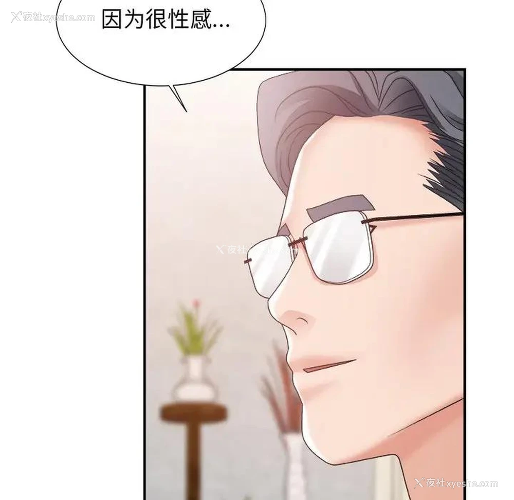 16P - 主播小姐
