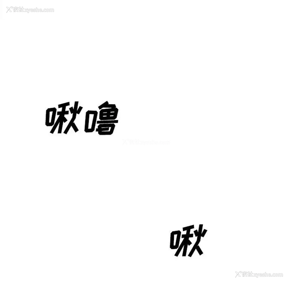 32P - 主播小姐