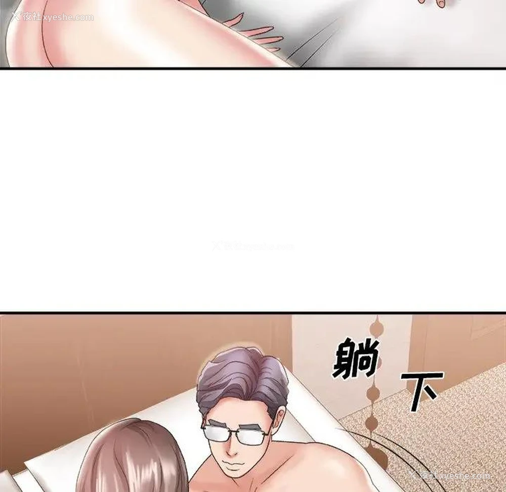 37P - 主播小姐