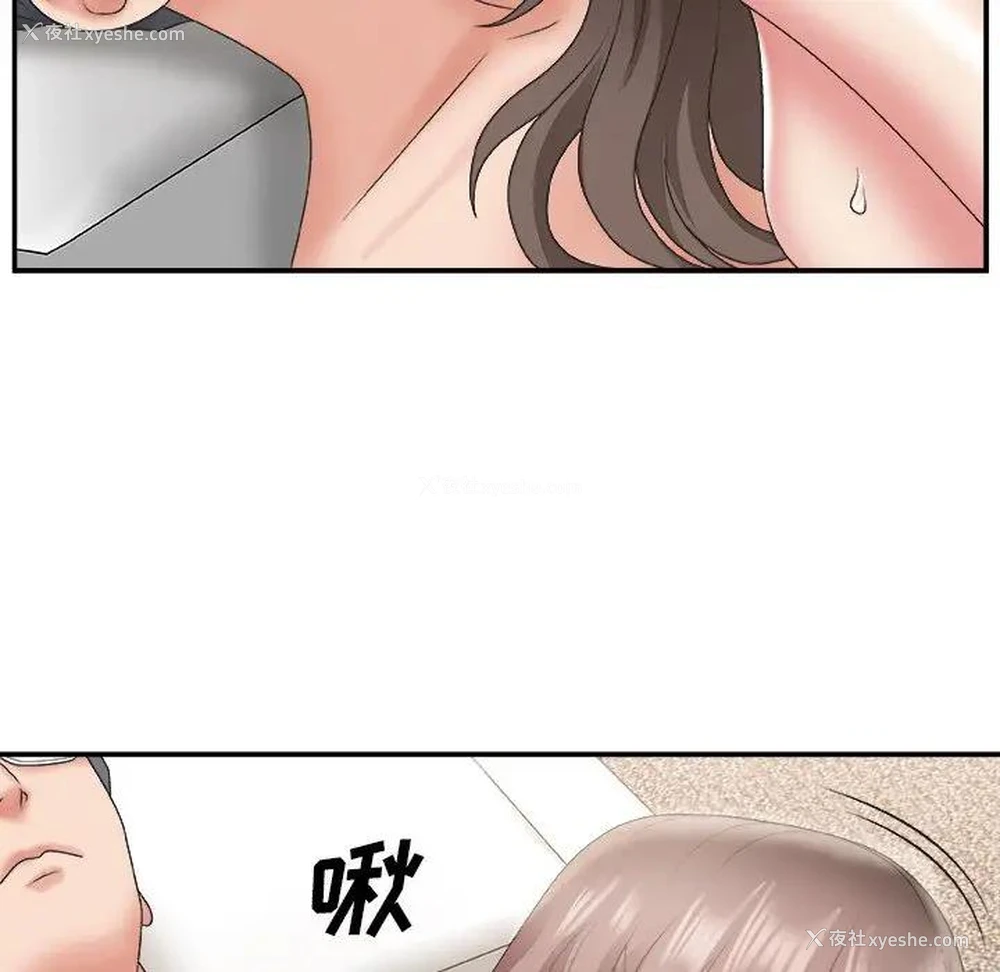 52P - 主播小姐