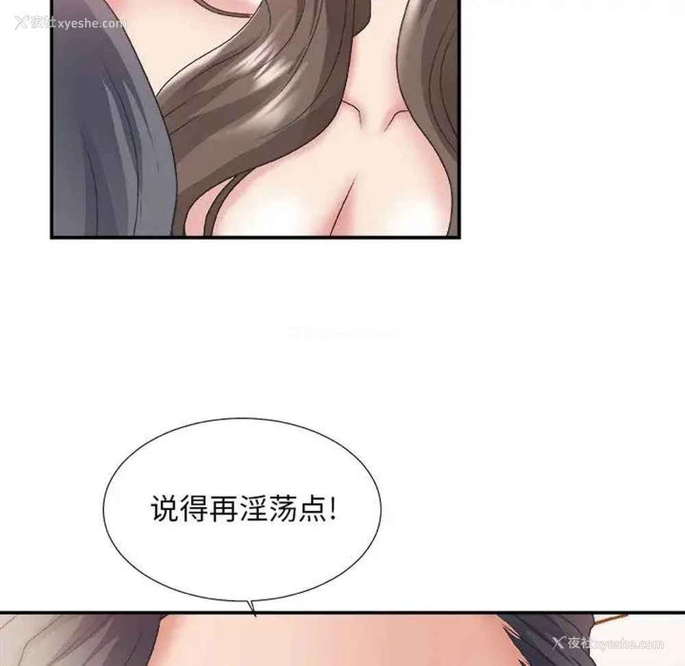 70P - 主播小姐