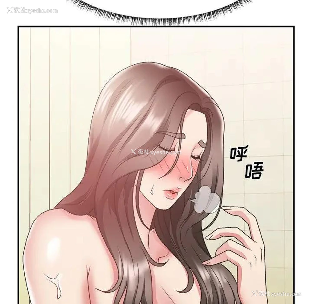 7P - 主播小姐