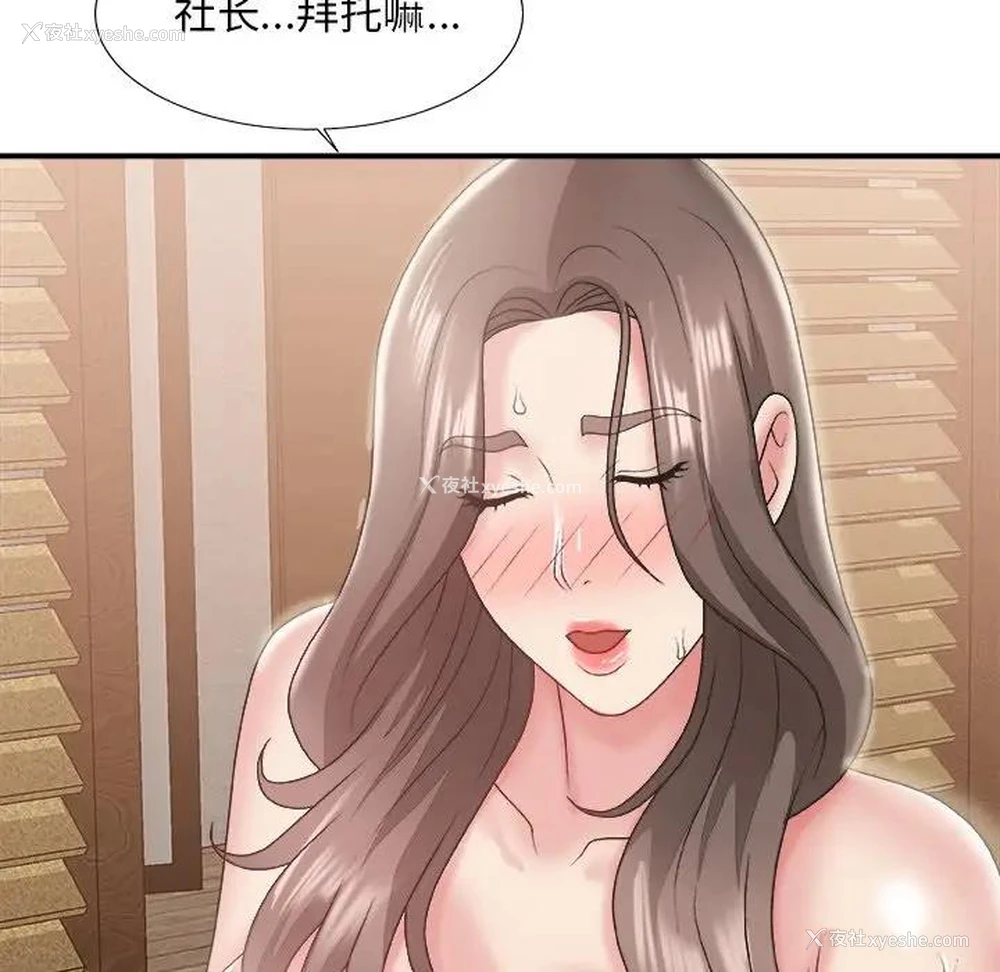 72P - 主播小姐