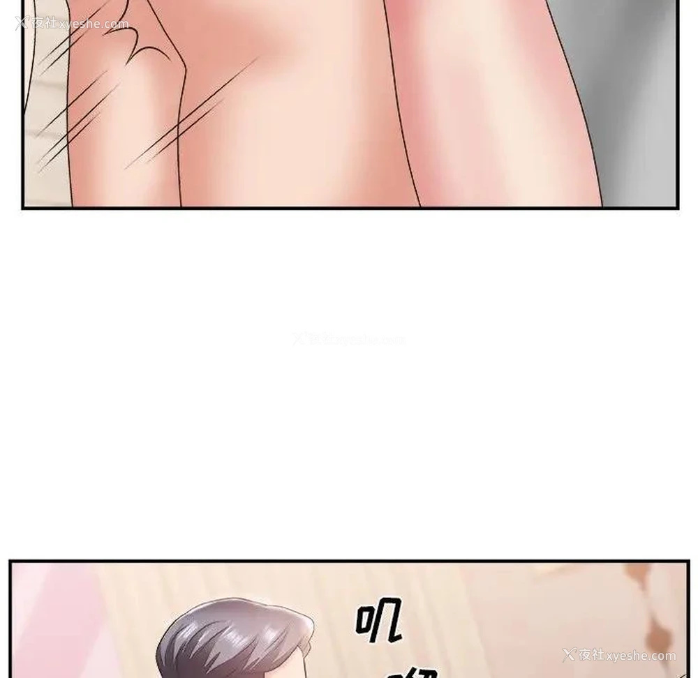 80P - 主播小姐