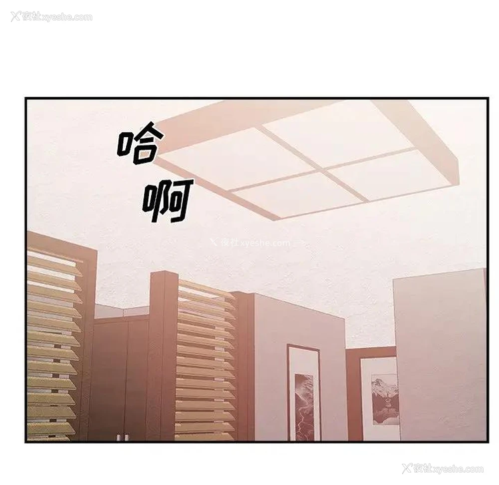 85P - 主播小姐