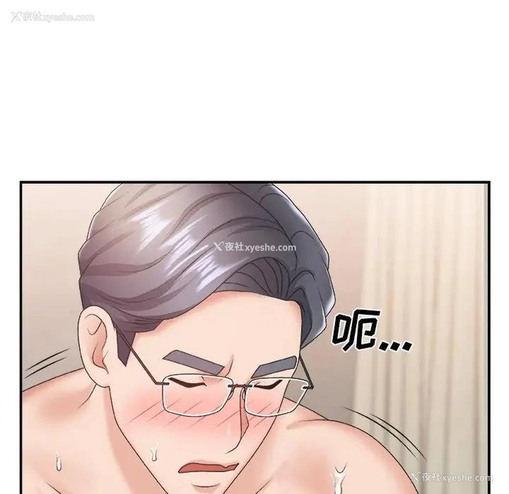 86P - 主播小姐