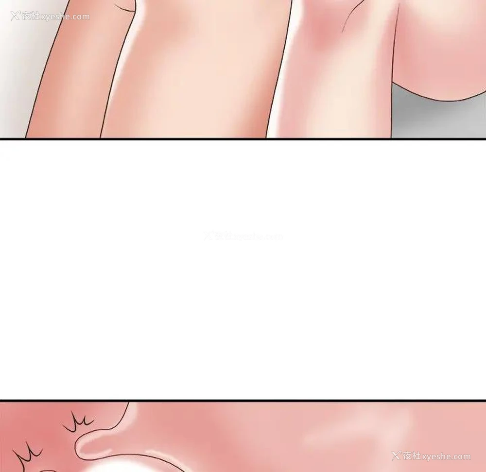 94P - 主播小姐