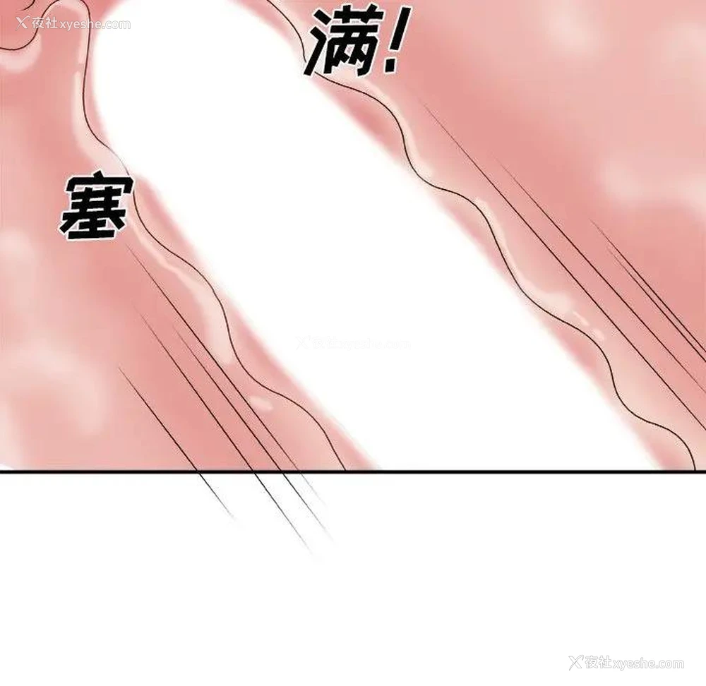 95P - 主播小姐