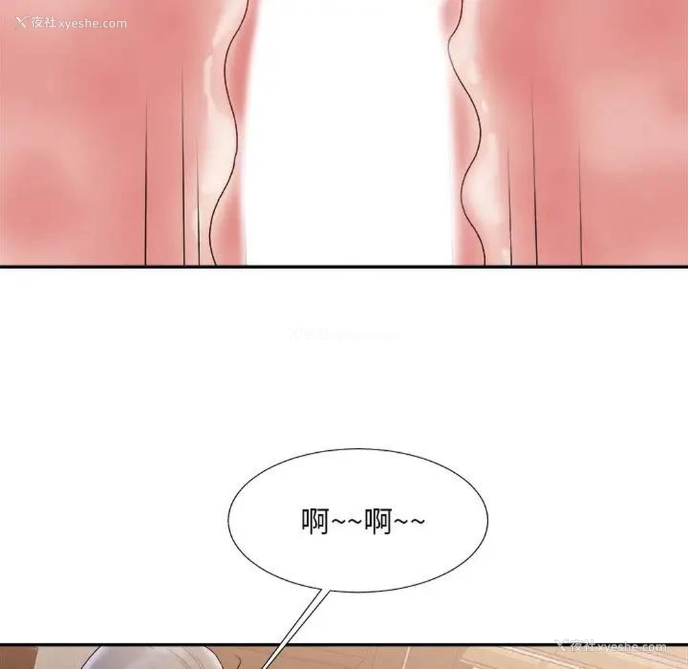97P - 主播小姐