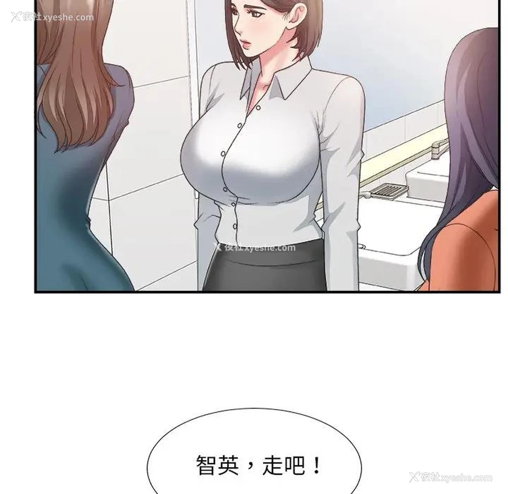 107P - 主播小姐