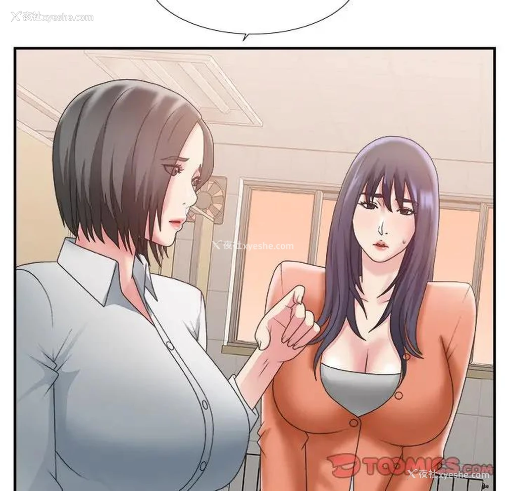 108P - 主播小姐