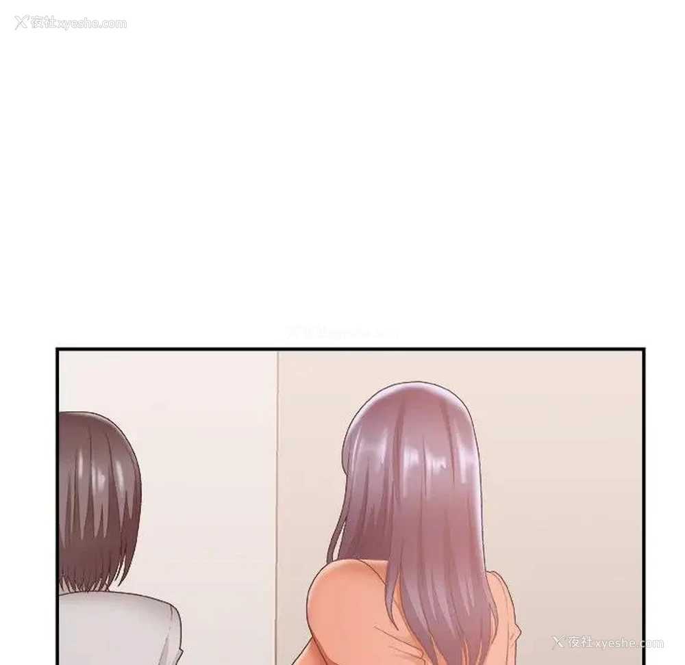 111P - 主播小姐