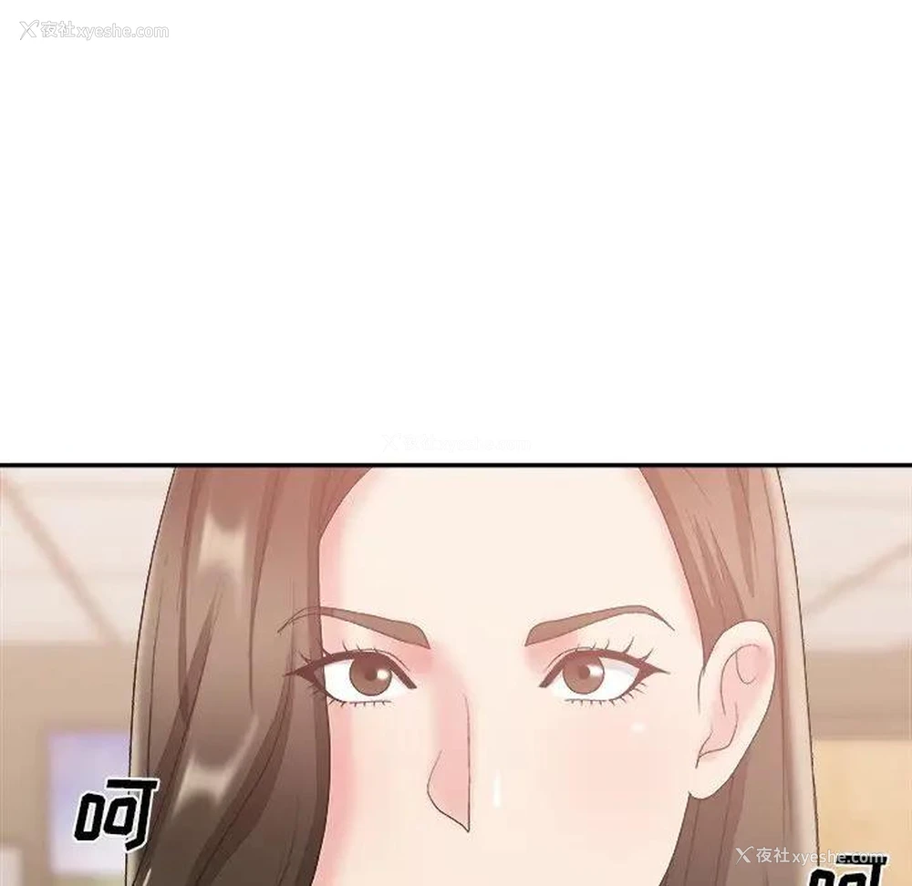 113P - 主播小姐