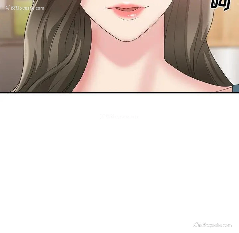 114P - 主播小姐