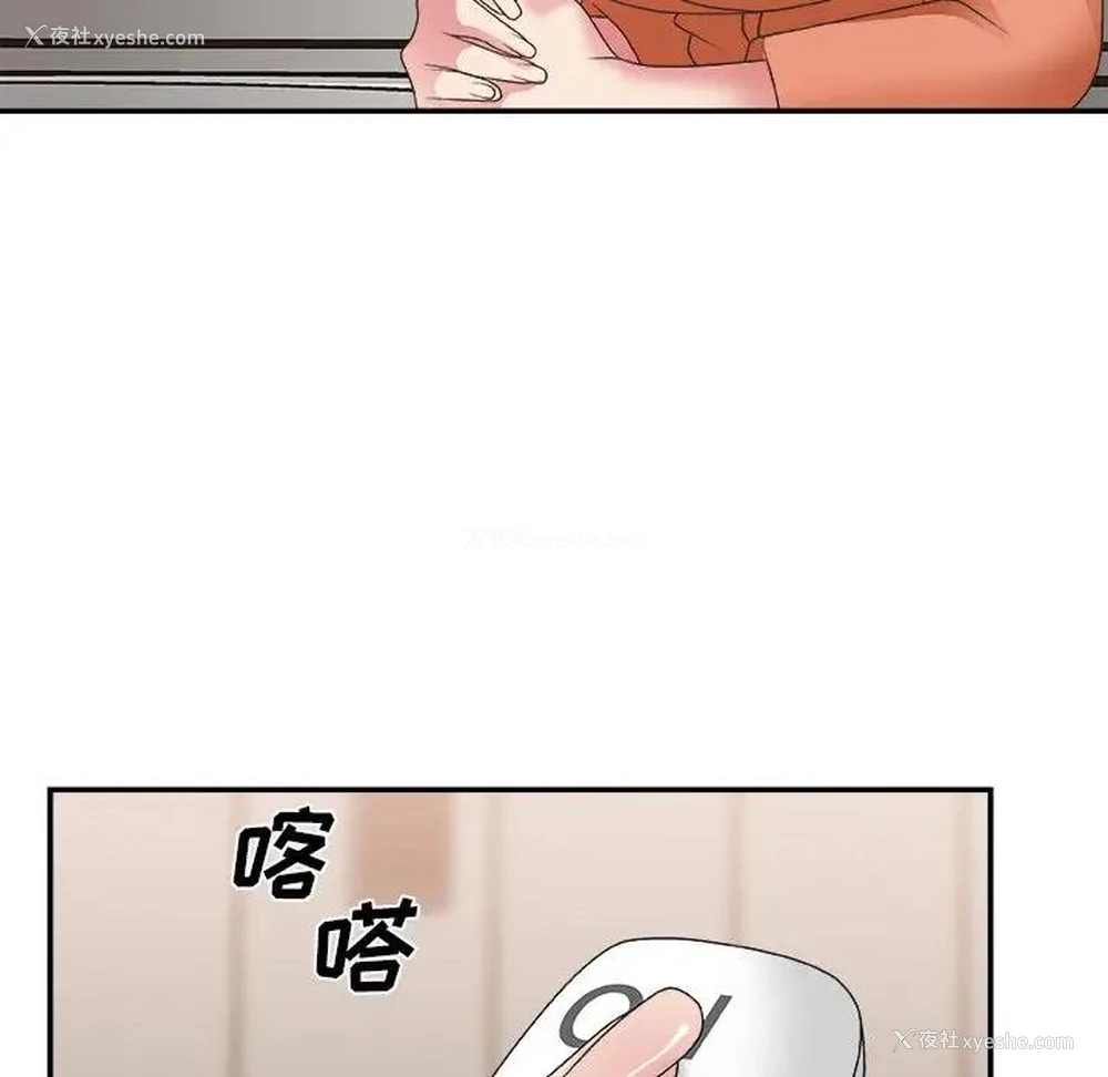 118P - 主播小姐