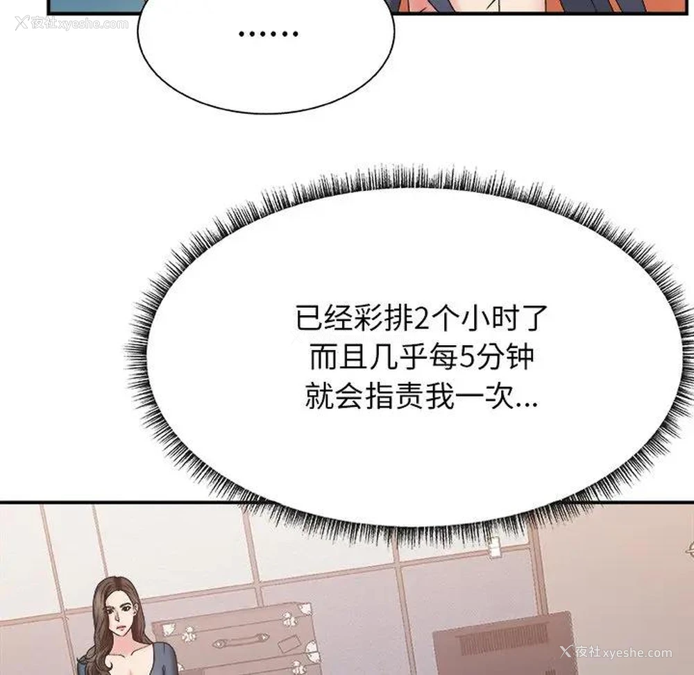 11P - 主播小姐