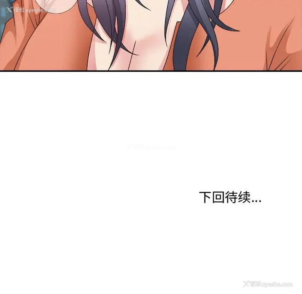 121P - 主播小姐