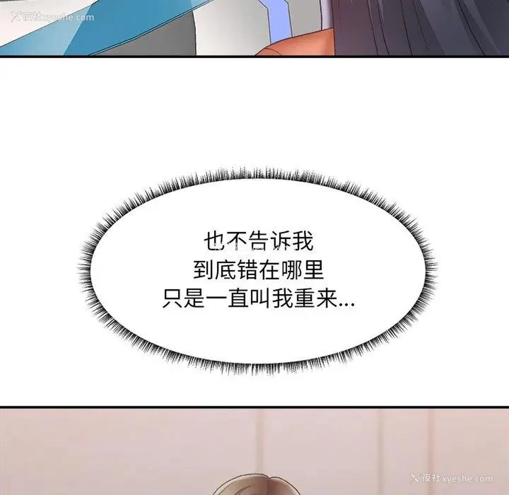 13P - 主播小姐
