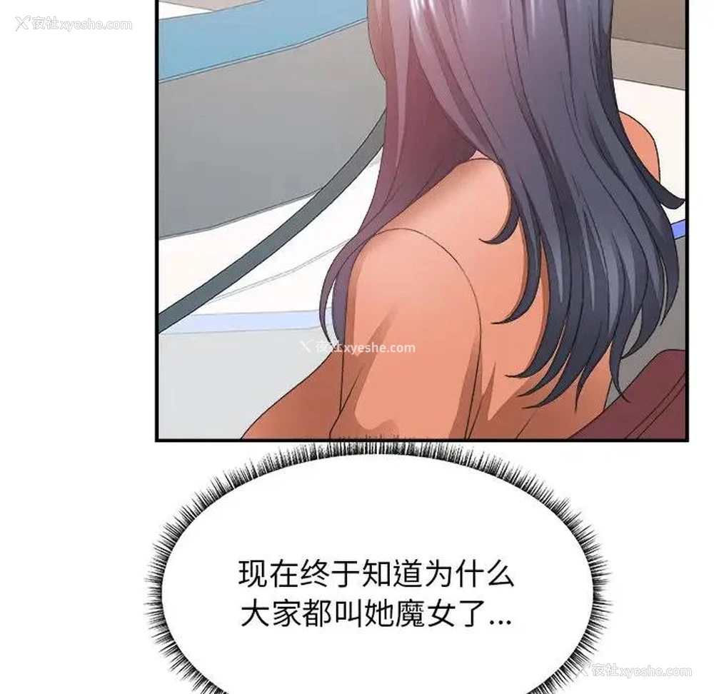 16P - 主播小姐