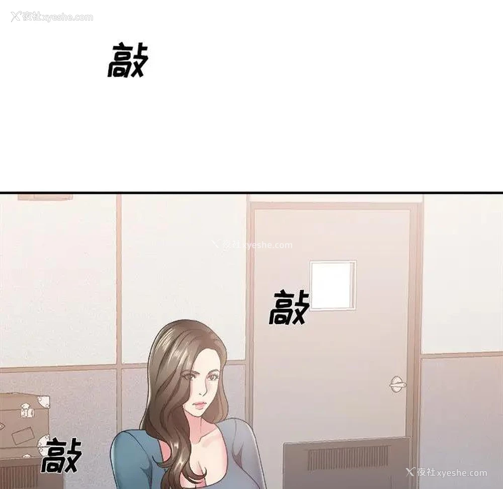 19P - 主播小姐