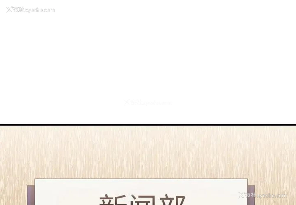1P - 主播小姐